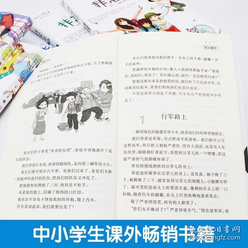 死神VS火影3.1
