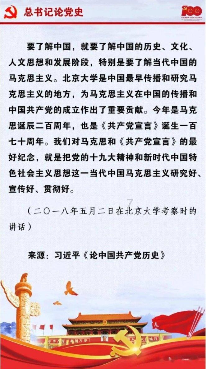 堕落之王