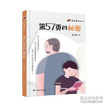 永靖县圆满完成2024年教师能力提升监测